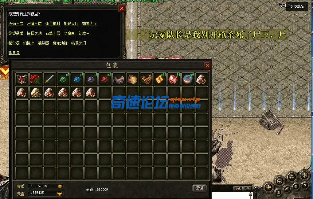 H`CHPIO)O`_OF@3H](`}@QO.webp