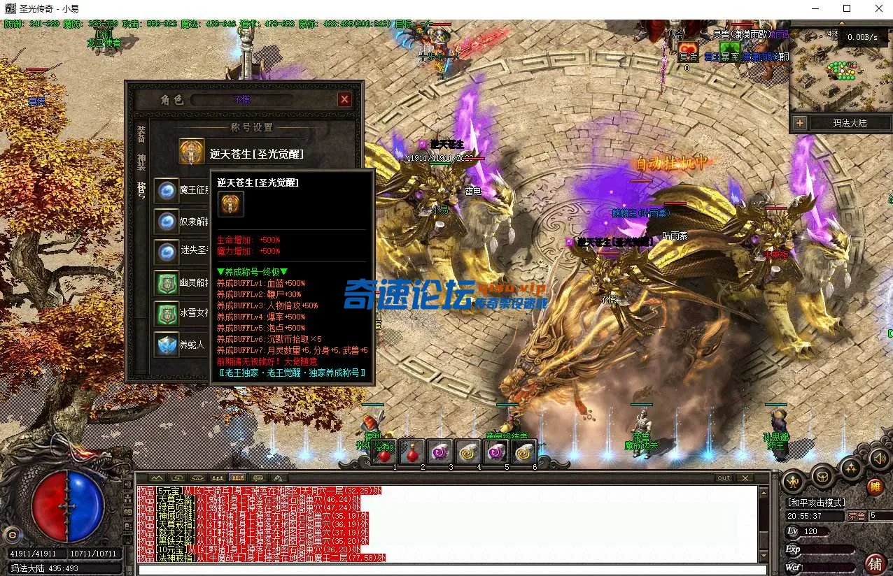 QQ截图20250601205544.webp