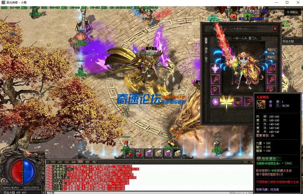 QQ截图20250601205646.webp
