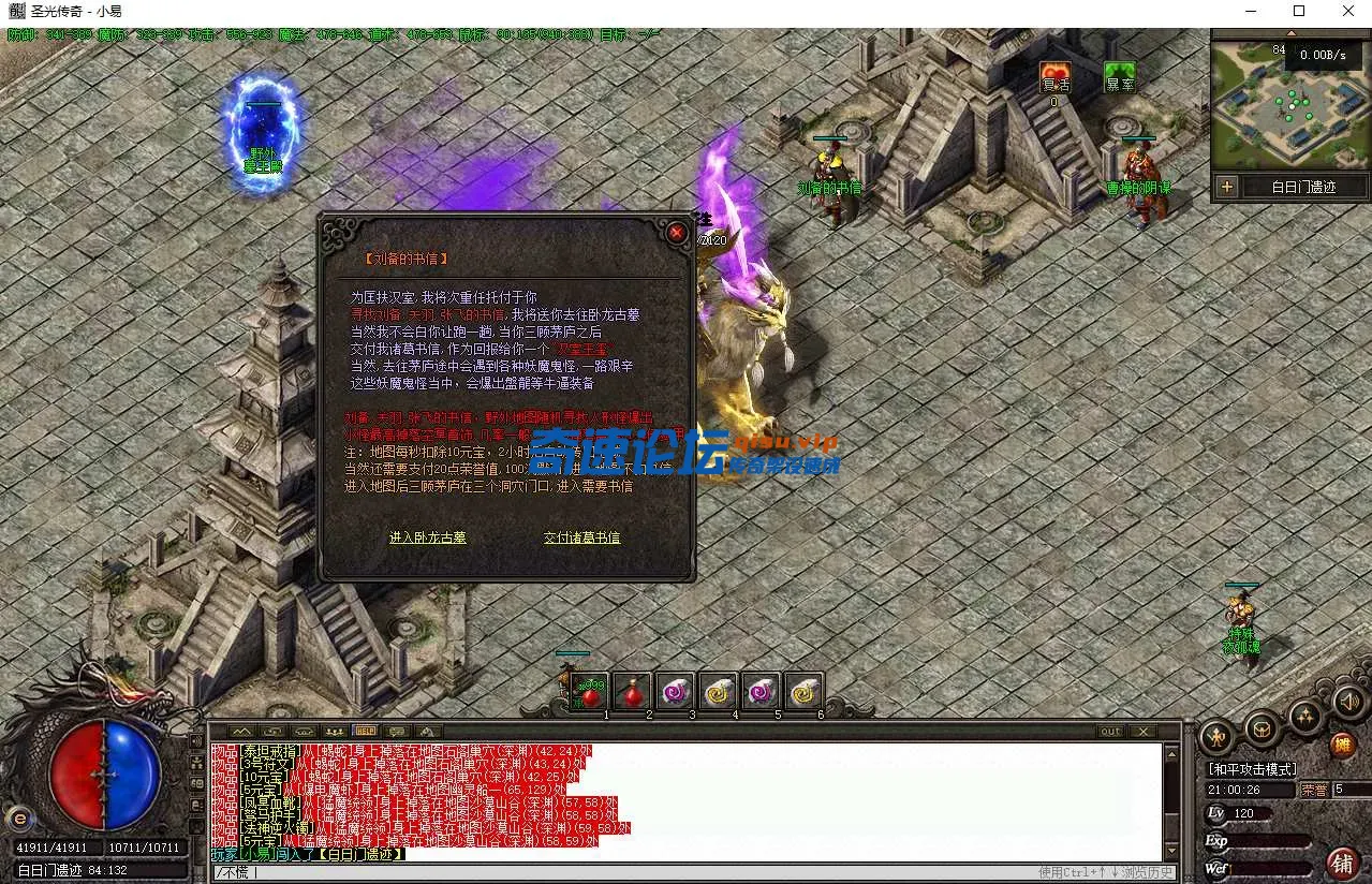 QQ截图20250601210032.webp