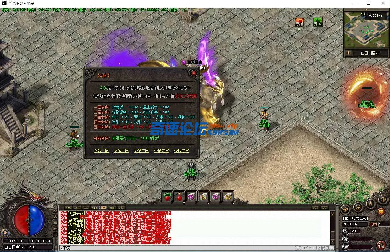 QQ截图20250601210041.webp