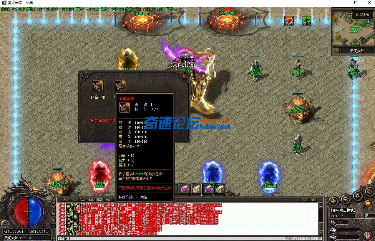 QQ截图20250601210157.webp