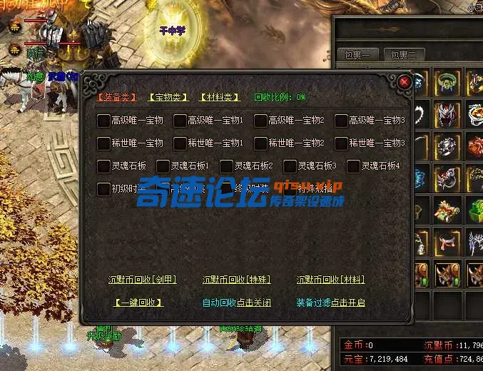 QQ截图20250607164720.webp