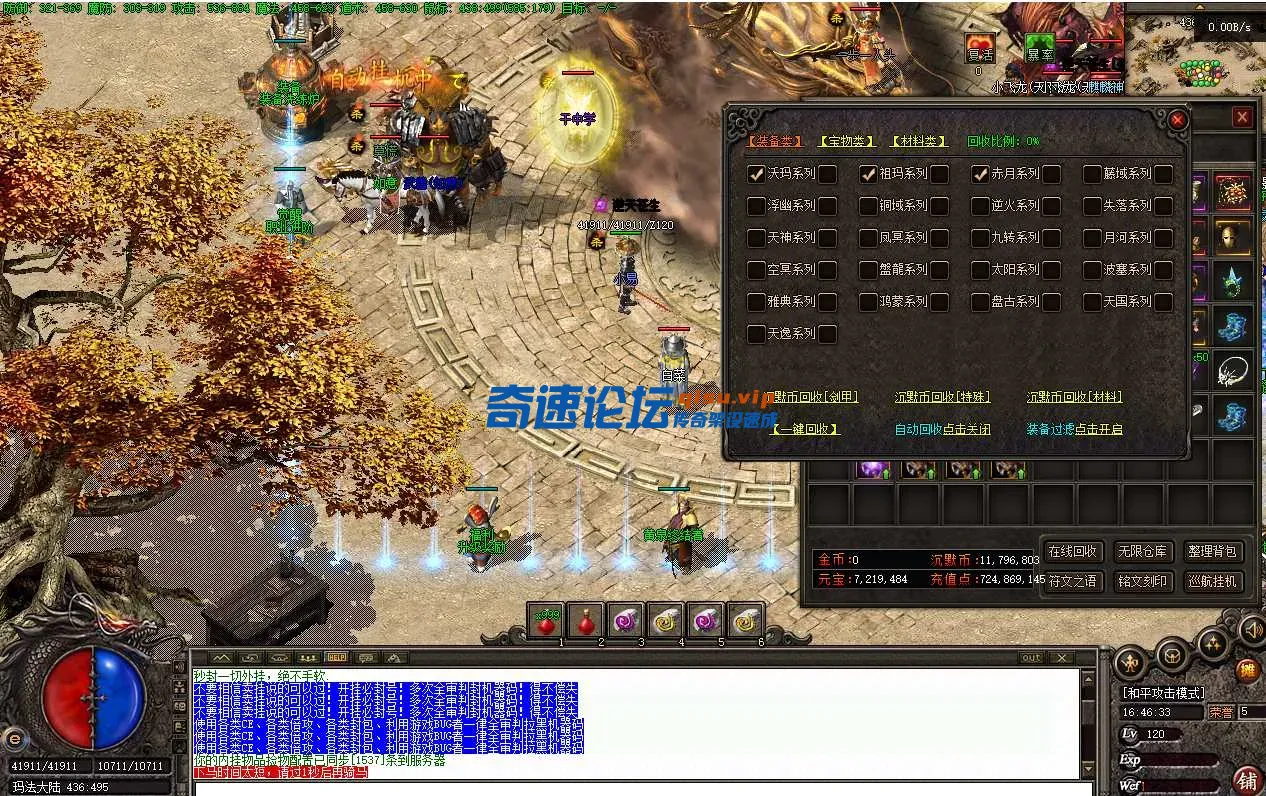 QQ截图20250607164653.webp