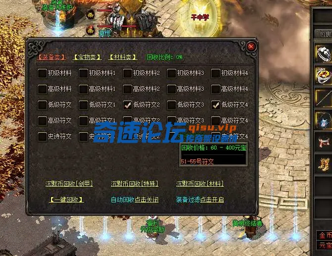 QQ截图20250607164744.webp