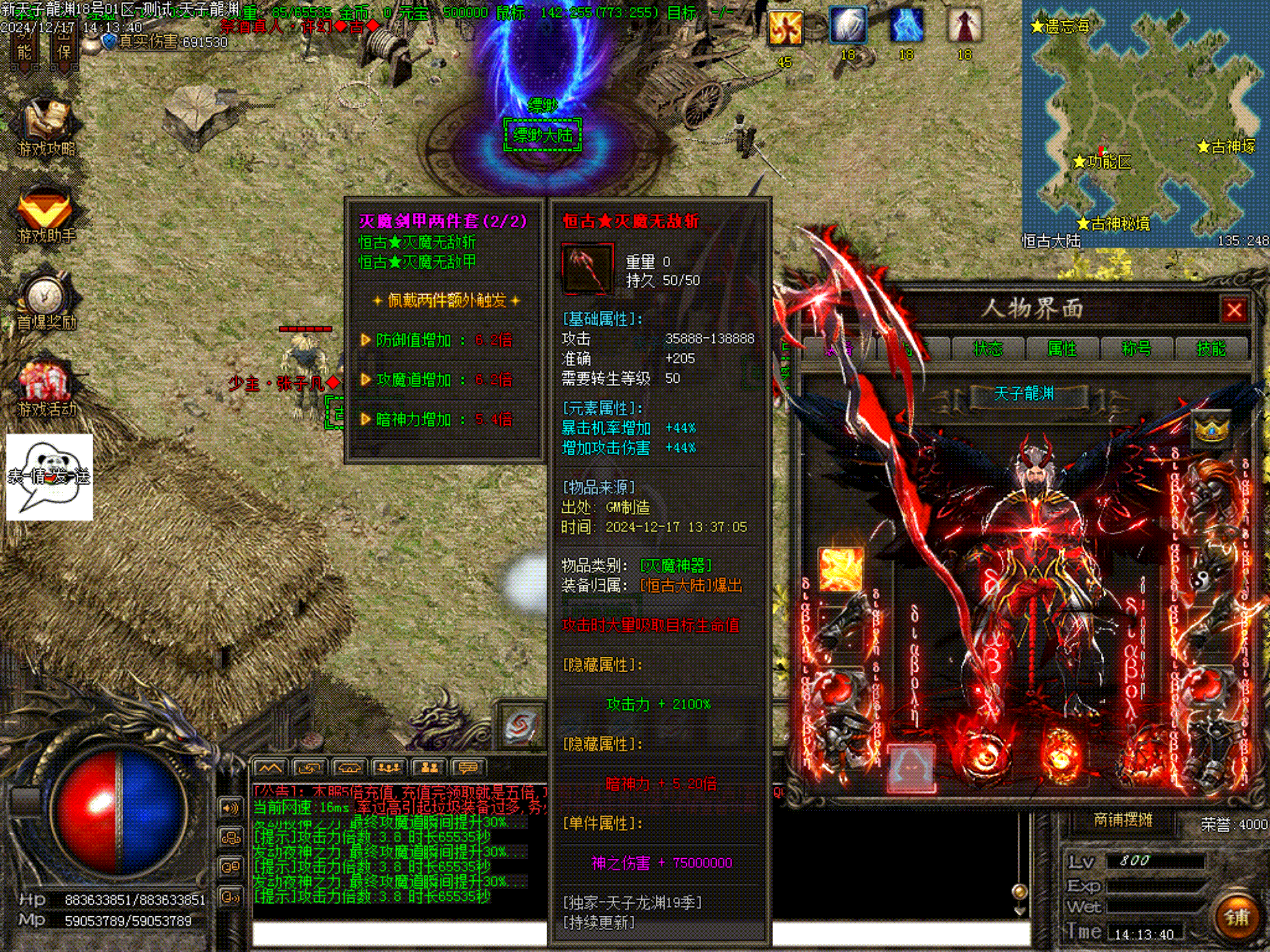 92de8f561e08458b21f95405b77e2348_7.gif