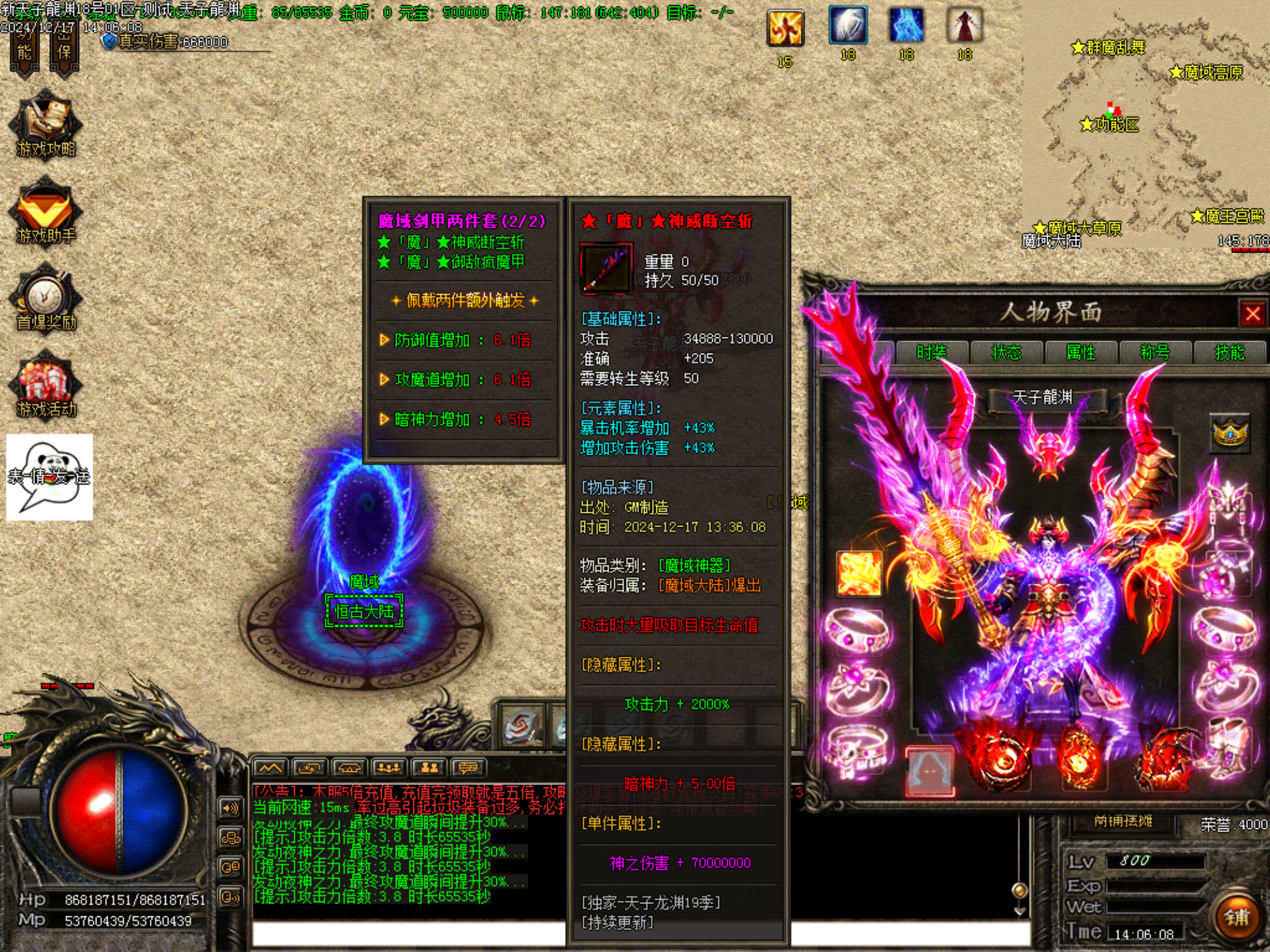 541ce645f71cff768185b7612d2169a8_6.gif