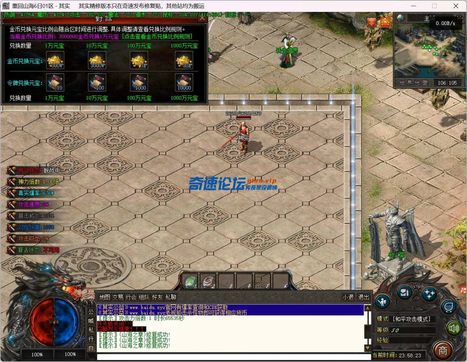 QQ截图20250607235826.webp