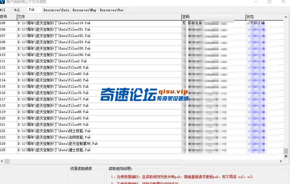 QQ20250609-004235.webp