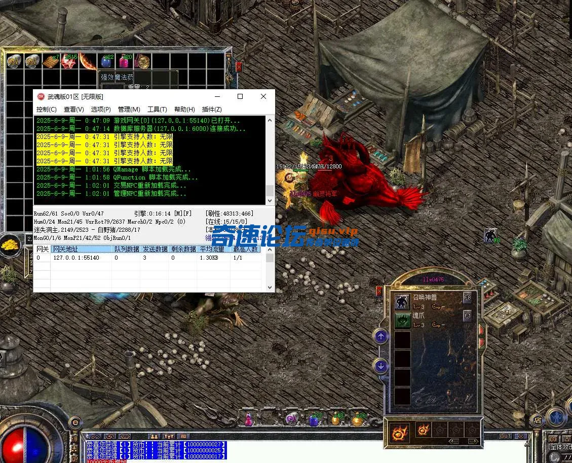 QQ20250609-010321.webp