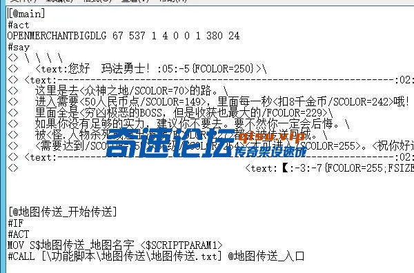 传送写法11.webp