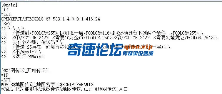传送写法.webp