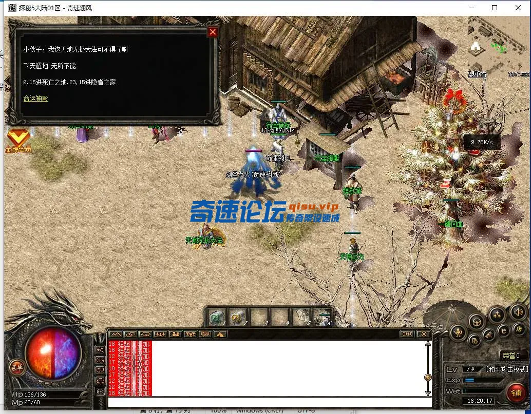QQ截图20250609162018.webp
