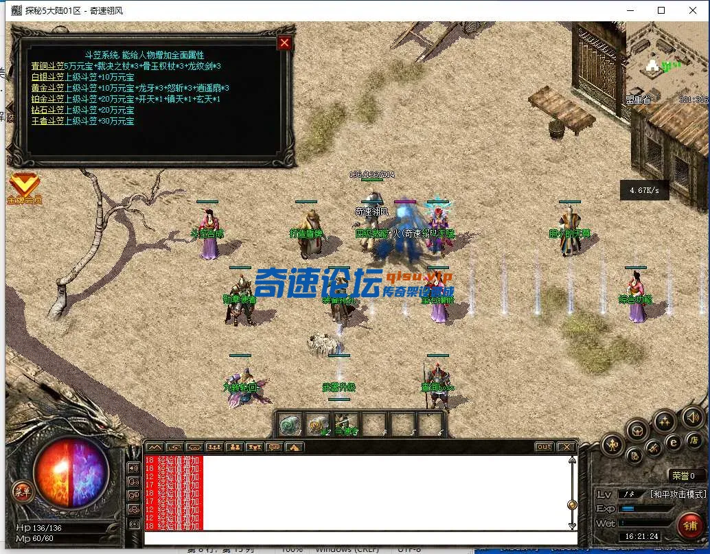 QQ截图20250609162125.webp