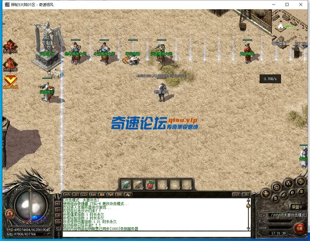 QQ截图20250609173141.webp