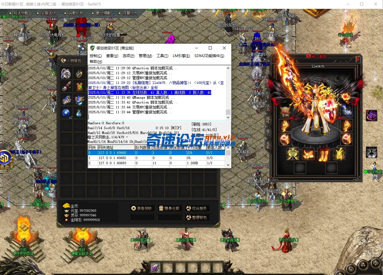 QQ20250610-113354.webp
