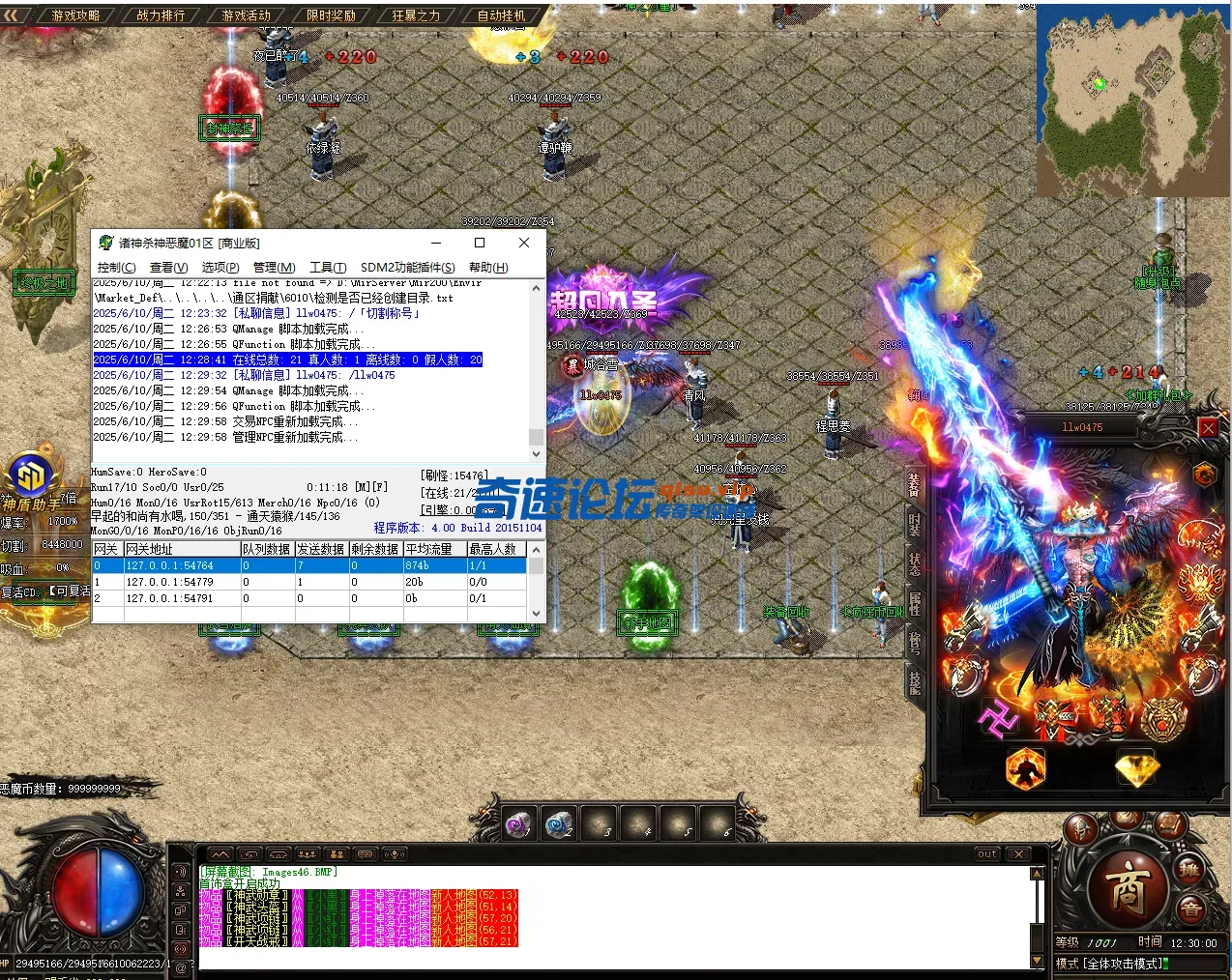 QQ20250610-123003.webp