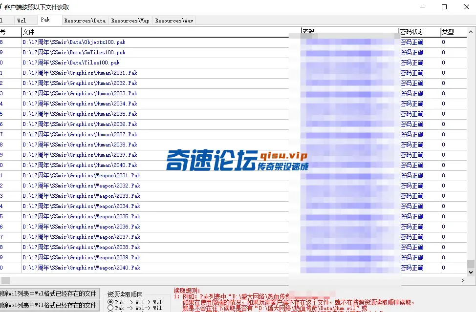 QQ20250610-123200.webp