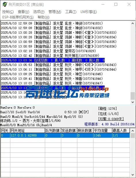 QQ_1749532609055.webp