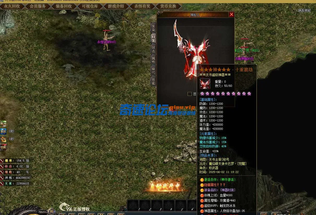 QQ20250603-134747.webp