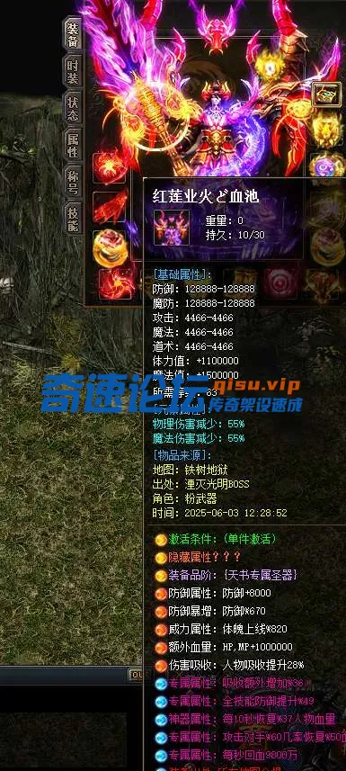 QQ20250603-134710.webp
