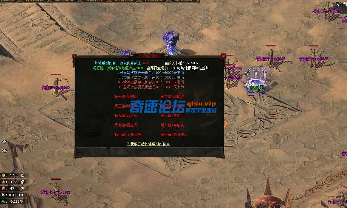 QQ20250602-192012.webp