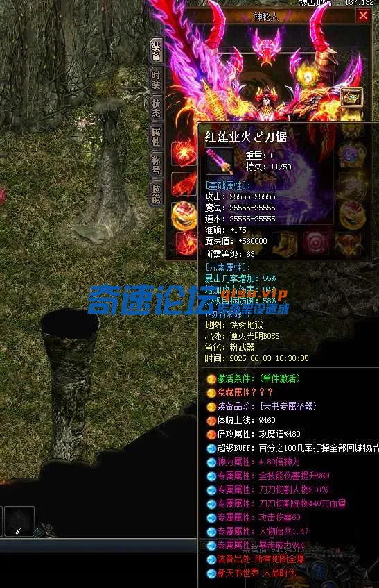 QQ20250603-134702.webp