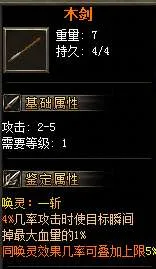 QQ截图20250611095223.webp
