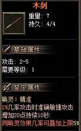 QQ截图20250611095228.webp