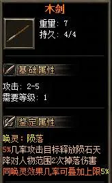 QQ截图20250611095309.webp