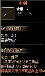QQ截图20250611095527.webp