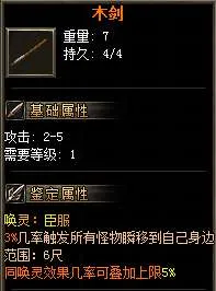 QQ截图20250611095519.webp
