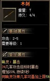 QQ截图20250611095704.webp