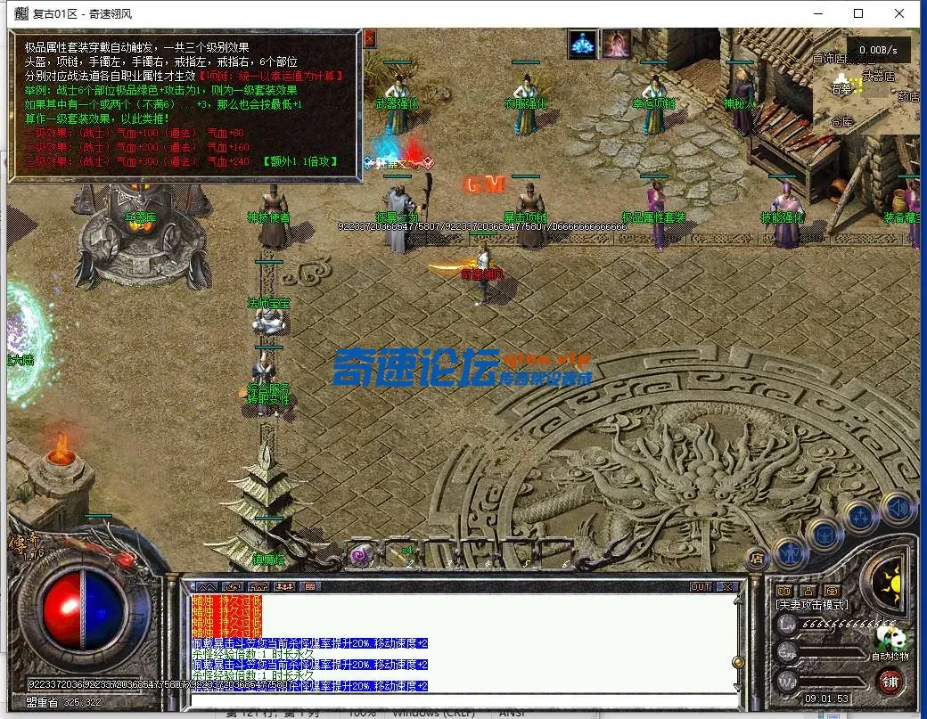 QQ截图20250611090154.webp