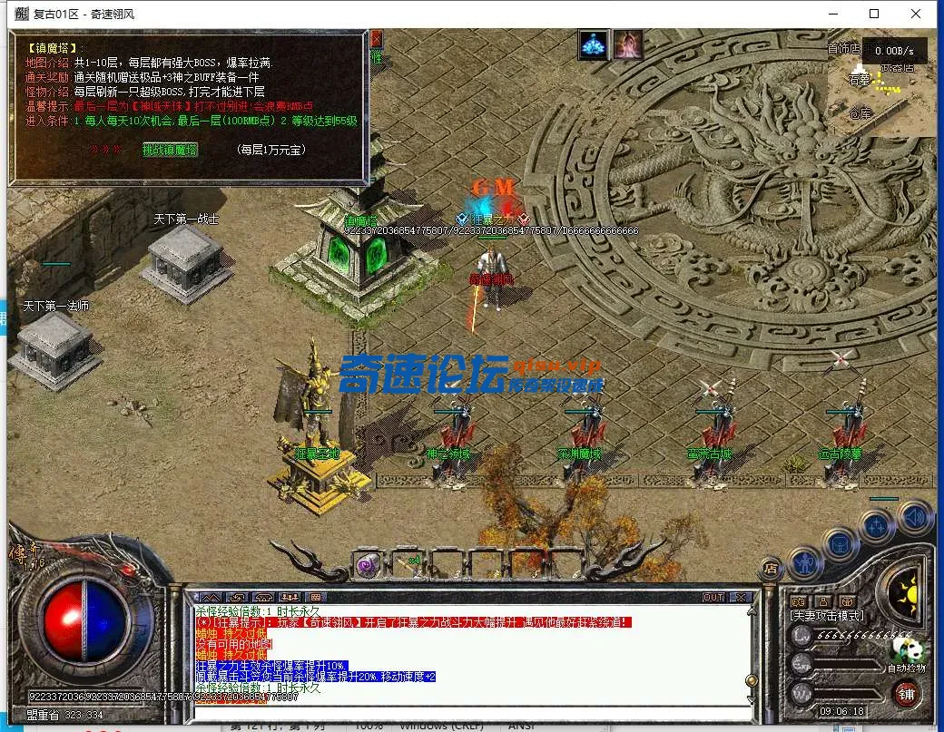 QQ截图20250611090620.webp