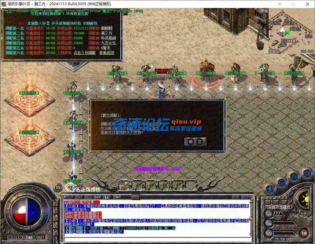 QQ20241127-225822.webp