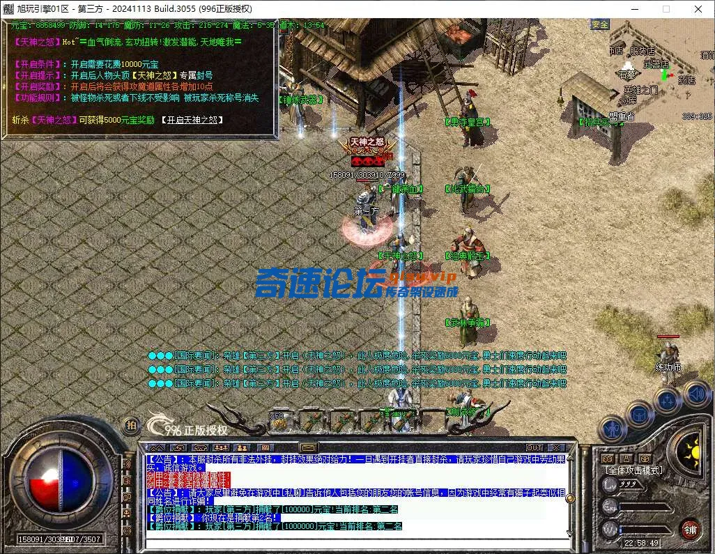 QQ20241127-225849.webp