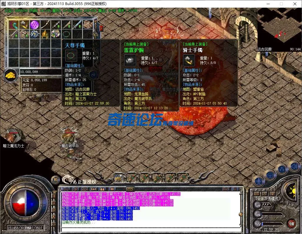 QQ20241127-225939.webp