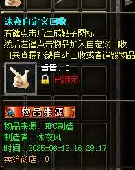 局部截取_20250612_162928.webp