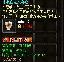 局部截取_20250612_163007.webp