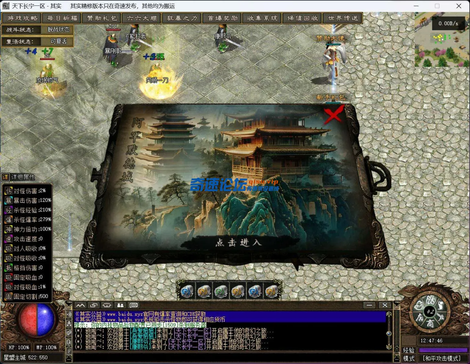 QQ截图20250613124748.webp