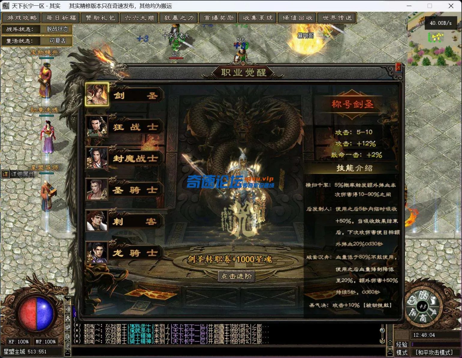 QQ截图20250613124805.webp