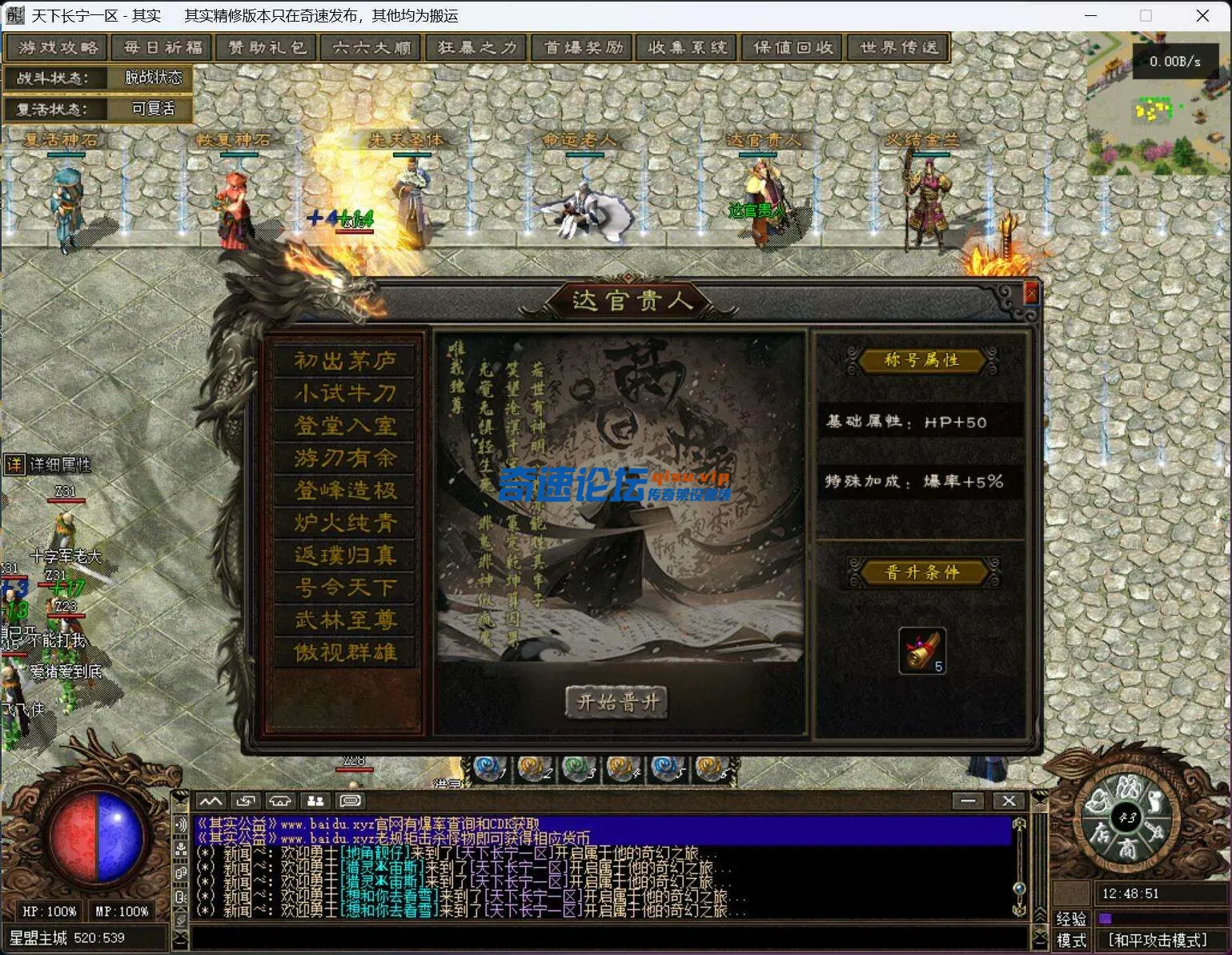 QQ截图20250613124853.webp