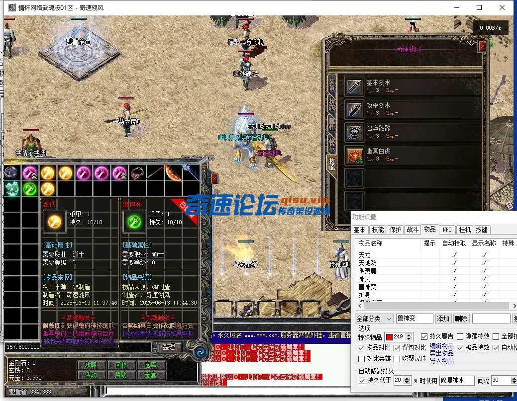 444.webp