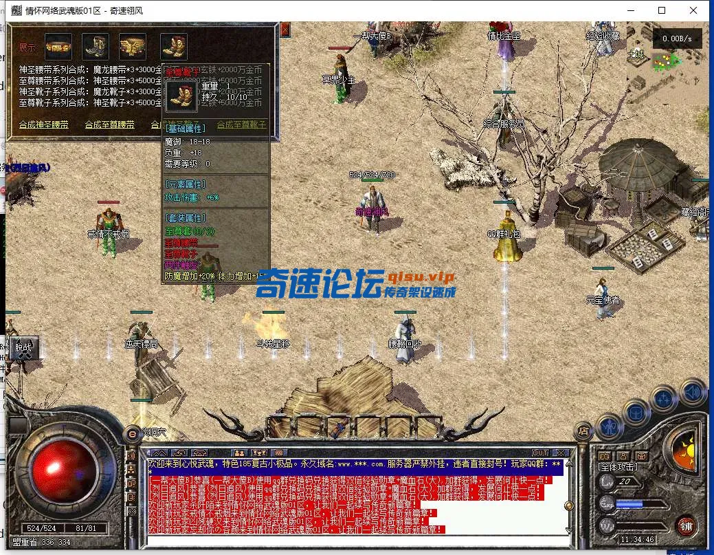 QQ截图20250613113448.webp