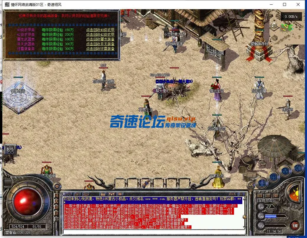 QQ截图20250613113458.webp