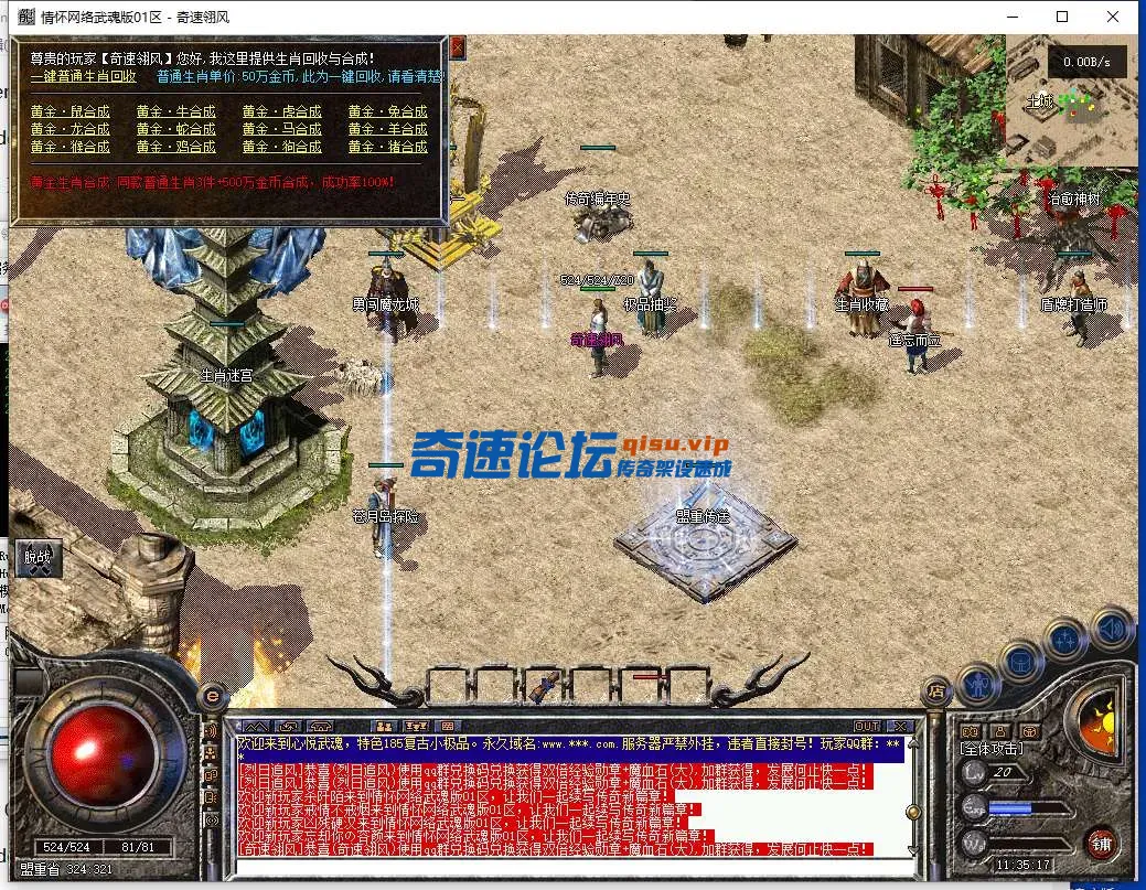 QQ截图20250613113519.webp
