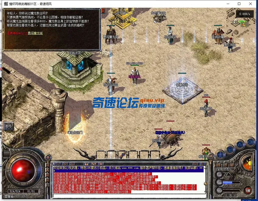 QQ截图20250613113539.webp