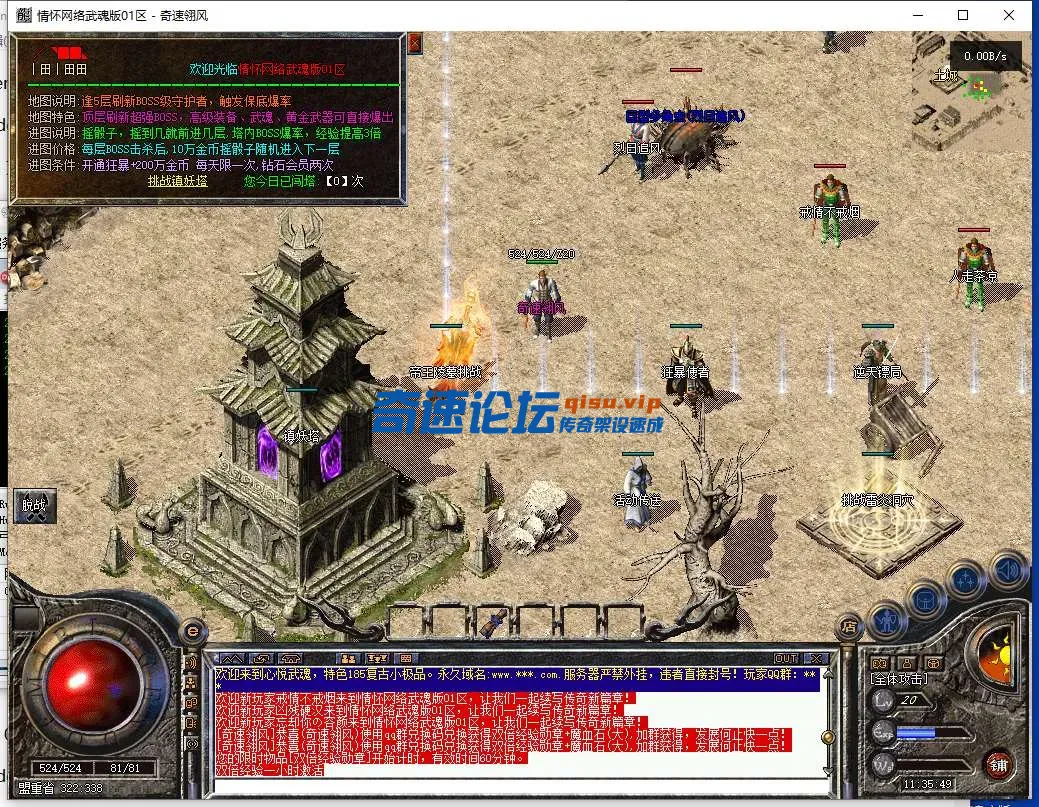 QQ截图20250613113550.webp