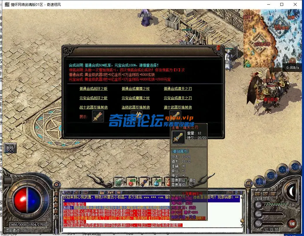 QQ截图20250613121556.webp